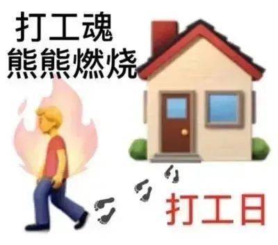 打工人信息咨詢(xún)服務(wù) 職場(chǎng)路上的貼心指南