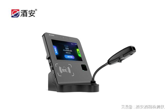 酒安 ▎加強內部監督管理,崗前酒精測試必不可少!